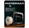 Козырек для считывателя PS-M010EM-WP белый, уличный, PETG пластик, защита от дождя и пыли