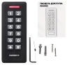 Комплект СКУД Undino KIT-ACP301EM-G эл. механический замок, считыватель RFID
