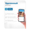 Комплект видеонаблюдения IP 5Мп Nevview NVE-D501-POE 1 камера с ночной съемкой для помещения, с датчиком движения