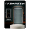 Козырёк для считывателя Ps-Link PS-ACM26-EM медный для улицы