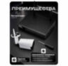 Комплект видеонаблюдения WIFI 3Мп KIT-W307TB беспроводной, 7 камер для улицы, удаленный доступ