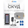 Система СКУД KIT-S601EM-WP-G на 1 дверь, кодовая панель со считывателем RFID 125кГц EM-Marine, замок серый НЗ