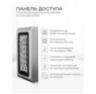 Система СКУД KIT-S601EM-WP-SSM на 1 дверь, кодовая панель со считывателем RFID 125кГц EM-Marine, замок никелевый, НЗ