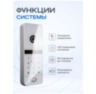 Вызывная панель для видеодомофона Ps-Link PS-207RCP White с контроллером и считывателем Mifare
