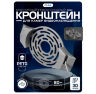Кронштейн монтажный BR-F05 серый