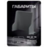 Козырек для розетки 1 местный серый