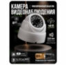 Комплект видеонаблюдения IP 8Мп KIT-A802IP-PL 2 камеры для помещения, программный датчик движения, удаленный доступ, ночное видение