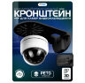 Кронштейн монтажный BR-F04 черный