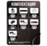 Комплект видеонаблюдения IP 8Мп KIT-A804IP-PL 4 камеры для помещения, программный датчик движения, удаленный доступ, ночное видение