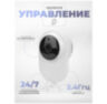 Умная камера видеонаблюдения WIFI IP 1Мп 720P TD10