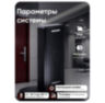 Считыватель Undino UD-R101MF для карт Mifare, для улицы и помещения