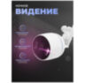 Умная камера видеонаблюдения WI-FI IP 2Мп 1080P TA20 Tuya