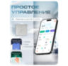 Умный одноканальный WIFI выключатель WF-EDM с диммером в металлической рамке