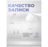 Камера видеонаблюдения WIFI 3Мп Ps-Link WPM30HD поворотный механизм