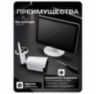 Комплект видеонаблюдения WIFI с монитором 5Мп KIT-W502TB-M беспроводной, 2 камеры для улицы, ночное видение, удаленный доступ