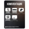 Комплект видеонаблюдения IP Ps-Link KIT-A206IP-POE-LCD / 2Мп / 6 камер / монитор