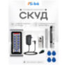 Система СКУД KIT-S601EM-WP-280LED электромагнитный замок 280 кг, панель металлическая, всепогодная
