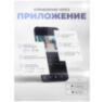 Камера видеонаблюдения 4G 2Мп Ps-Link PS-GBU20 / Солнечная панель / Аккумулятор