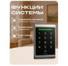 Система СКУД KIT-1203EM-180 электромагнитный замок 180 кг тип НО, кодовая панель EM-Marine, 2000 пользователей, IP40