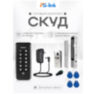 Система СКУД KIT-K33EM-350 с электромагнитным замком 350 кг, кодовая панель EM-Marine, 2000 пользователей