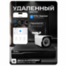 Комплект видеонаблюдения WIFI 5Мп KIT-W506TB беспроводной, 6 камер для улицы, ночное видение, удаленный доступ