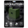 Кронштейн для камеры видеонаблюдения монтажный угловой малый зеленый 100х100