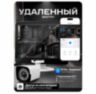 Комплект видеонаблюдения WIFI с монитором 5Мп KIT-W506TB-M беспроводной, 6 камер для улицы, ночное видение, удаленный доступ