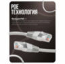 Комплект видеонаблюдения IP 8Мп KIT-C808IP-PL 8 камер для улицы, программный датчик движения, удаленный доступ, ночное видение