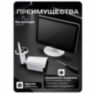 Комплект видеонаблюдения WIFI с монитором 5Мп KIT-W507TB-M беспроводной, 7 камер для улицы, ночное видение, удаленный доступ