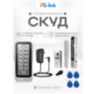 Система СКУД KIT-208C-350 электромагнитный замок на 350 кг, кодовая панель, EM-Marine, до 1000 ключей, металлический корпус