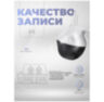 Камера видеонаблюдения 4G 2Мп Ps-Link PS-GBF20 / поворотная