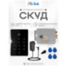 Система СКУД KIT-T12MF-G на 1 дверь, сенсорная панель с RFID Mifare, серый замок, НЗ тип