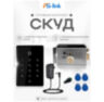Система СКУД KIT-T12MF-SS на 1 дверь, сенсорная панель с RFID Mifare, никелевый замок, НЗ тип