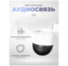Камера видеонаблюдения WIFI 2Мп Ps-Link PS-WPG20 / 2 объектива / LED / поворотная