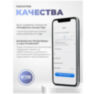 Камера видеонаблюдения WIFI 2Мп Ps-Link PS-WPE20 / LED подсветка 10 ламп / Поворотная