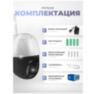 Камера видеонаблюдения 4G 2Мп Ps-Link PS-GBV20 / поворотная / LED подсветка