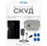 Система СКУД KIT-T12EM-G на 1 дверь, сенсорная панель с RFID EM-Marine, замок серый, НЗ тип