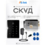 Система СКУД KIT-T12EM-SS на 1 дверь, сенсорная панель с RFID EM-Marine, замок никелевый, НЗ тип