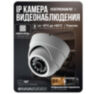 Комплект видеонаблюдения IP 5Мп KIT-A510IP-POE 10 камер с ночной съемкой для помещения, с датчиком движения, питание PoE