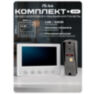 Комплект видеодомофона PS-854KB Grey с вызывной панелью, управление электрозамком, монитор 4" для квартиры, дома, дачи