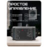 Система СКУД KIT-SK8-350 беспроводная, электромагнитный замок 350 кг, сенсорная металлическая панель IP65, 1000 пользователей