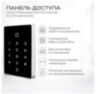 Система СКУД KIT-T12MF-P-180 электромагнитный замок 180 кг НО типа, память 2000 карт, для помещения, 2 считывателя Mifare