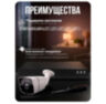 Комплект видеонаблюдения IP 2Мп KIT-C203IP-POE 3 камеры с ночной съемкой для улицы, с датчиком движения, питание PoE