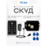 Система СКУД KIT-ACM323-B кнопочная панель, до 2000 ключей, EM-marine, в помещение, черный накладной замок