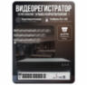 Комплект видеонаблюдения IP 2Мп KIT-A213IPM-POE 13 камер с микрофоном для помещения, питание PoE, ночная съёмка