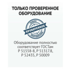 Охранная сигнализация GSM  G10C "Страж Универсал" для дома, офиса, радиочастота 433 МГц