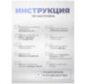 Поворотная камера видеонаблюдения WIFI 3Мп 1288P Ps-Link WPM5X30HD с 5x оптическим зумом
