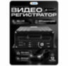 Автомобильный видеорегистратор 4 канала HDD 4G GPS PS-C104-H2