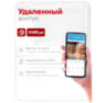 Комплект видеонаблюдения IP 2Мп Undino UD-EB201-POE 1 уличная камера с ночной съемкой, датчиком движения, питание PoE