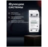 Умный WIFI автоматический счетчик-выключатель ZMAi-90